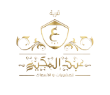 Abdelmageed Village logo