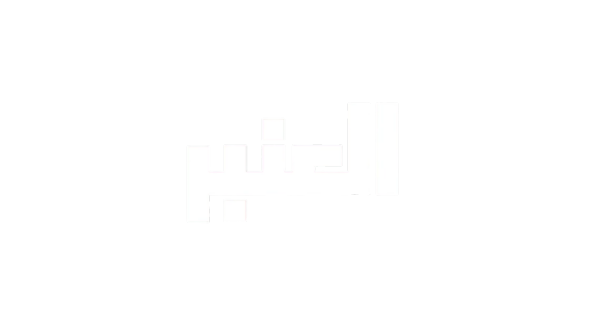 Al Anbar Podcast logo
